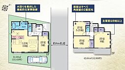 川崎市宮前区南野川３丁目の一戸建て