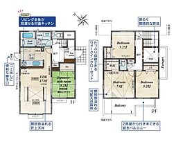 川崎市多摩区栗谷４丁目