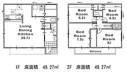 川崎市宮前区水沢３丁目の一戸建て