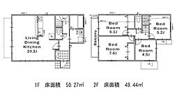 川崎市宮前区水沢３丁目の一戸建て