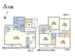 緑区長津田2丁目2期　全6棟Ａ号棟