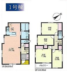 港北区下田町4丁目　新築分譲住宅1号棟