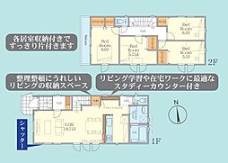 川崎市宮前区東有馬５丁目の一戸建て