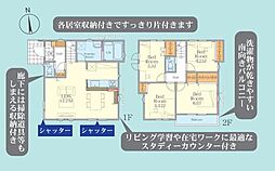 川崎市宮前区東有馬５丁目の一戸建て