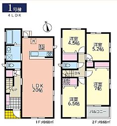 港北区篠原西町　全2棟1号棟