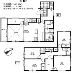 中区豆口台　全2棟1号棟