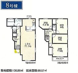 川崎市宮前区東有馬４丁目