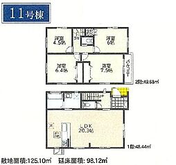 川崎市宮前区東有馬4丁目の一戸建て