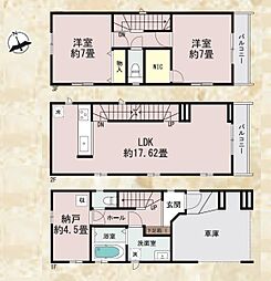 川崎市幸区古川町の一戸建て