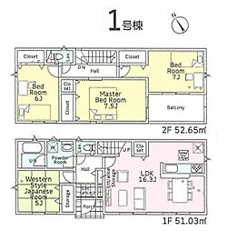 瀬谷区橋戸3丁目　全2棟1号棟