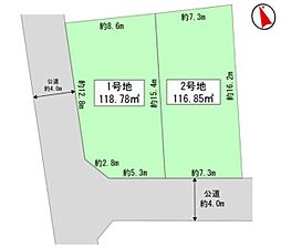 瀬谷区宮沢2丁目2期　全2区画2号地