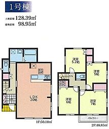 川崎市高津区千年