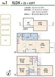 相模原市南区相南３丁目