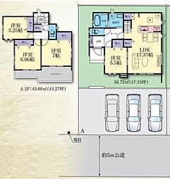 町田市南成瀬6丁目全2棟Ａ号棟