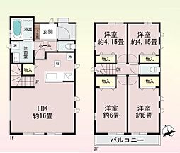 川崎市宮前区東有馬３丁目