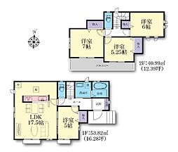 川崎市宮前区東有馬２丁目