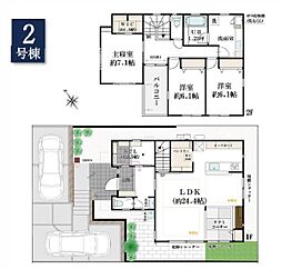 都筑区荏田南5丁目　全2棟2号棟
