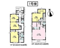 瀬谷区宮沢2丁目　全3棟1号棟