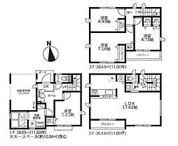 川崎市宮前区南野川２丁目
