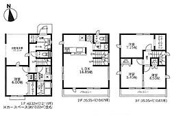 川崎市宮前区南野川２丁目