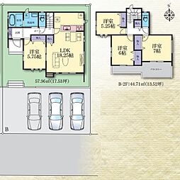 町田市南成瀬6丁目　全2棟Ｂ号棟