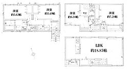 川崎市宮前区馬絹六丁目　戸建