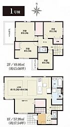 川崎市麻生区虹ケ丘1丁目の一戸建て