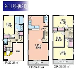 保土ヶ谷区川島町2期　全10棟9号棟