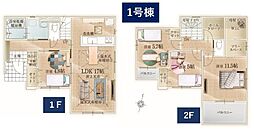 瀬谷区阿久和西2丁目5期　1号棟
