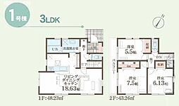 南区別所6丁目　全2棟1号棟