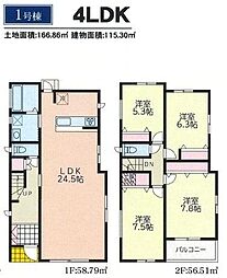 川崎市宮前区東有馬４丁目