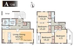 鶴見駒岡3　全3棟Ａ号棟