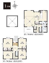 旭区本宿町2期　全5棟1号棟