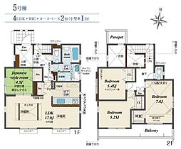青葉区鉄町　全5棟5号棟