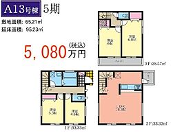 神奈川区大口通5期　全7棟Ａ13号棟