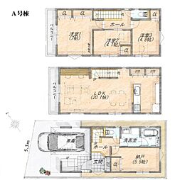 宮前区南野川3丁目　Ａ号棟