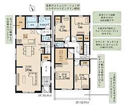 川崎市多摩区寺尾台1丁目の一戸建て
