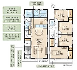川崎市多摩区寺尾台1丁目の一戸建て