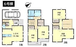 鶴見区馬場3丁目　全2棟6号棟