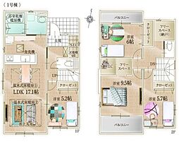 鎌倉市梶原1期 全2棟1号棟