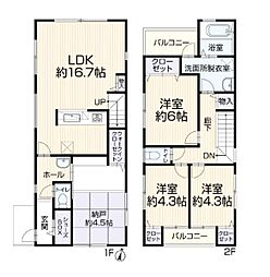 川崎市高津区蟹ケ谷の一戸建て