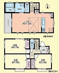 中沢2丁目 全1棟