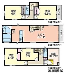 横浜市神奈川区白幡南町