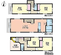 横浜市神奈川区白幡南町