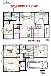 緑区鴨居町　全5棟1号棟