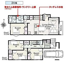 緑区鴨居町　全5棟2号棟