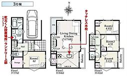 緑区鴨居町　全5棟3号棟