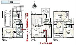 緑区鴨居町　全5棟4号棟