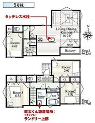 緑区鴨居町　全5棟5号棟