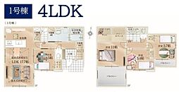 瀬谷区東野1期　全1棟